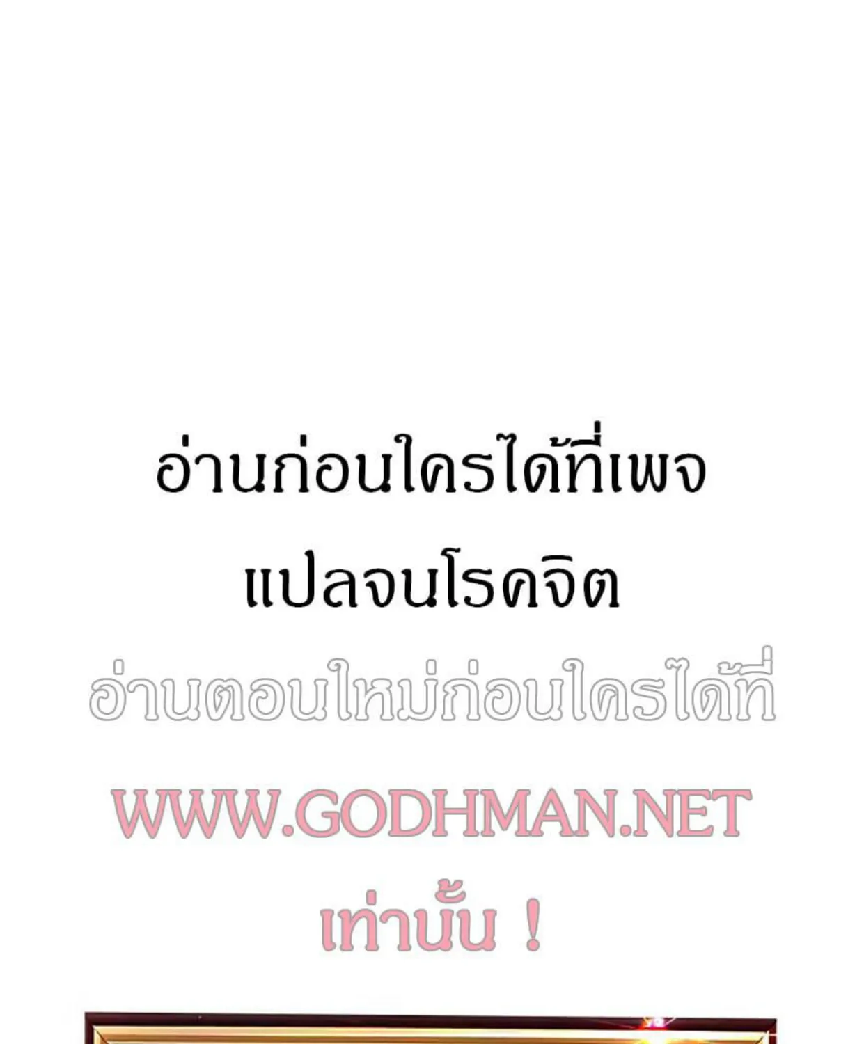 Share Girls - หน้า 2