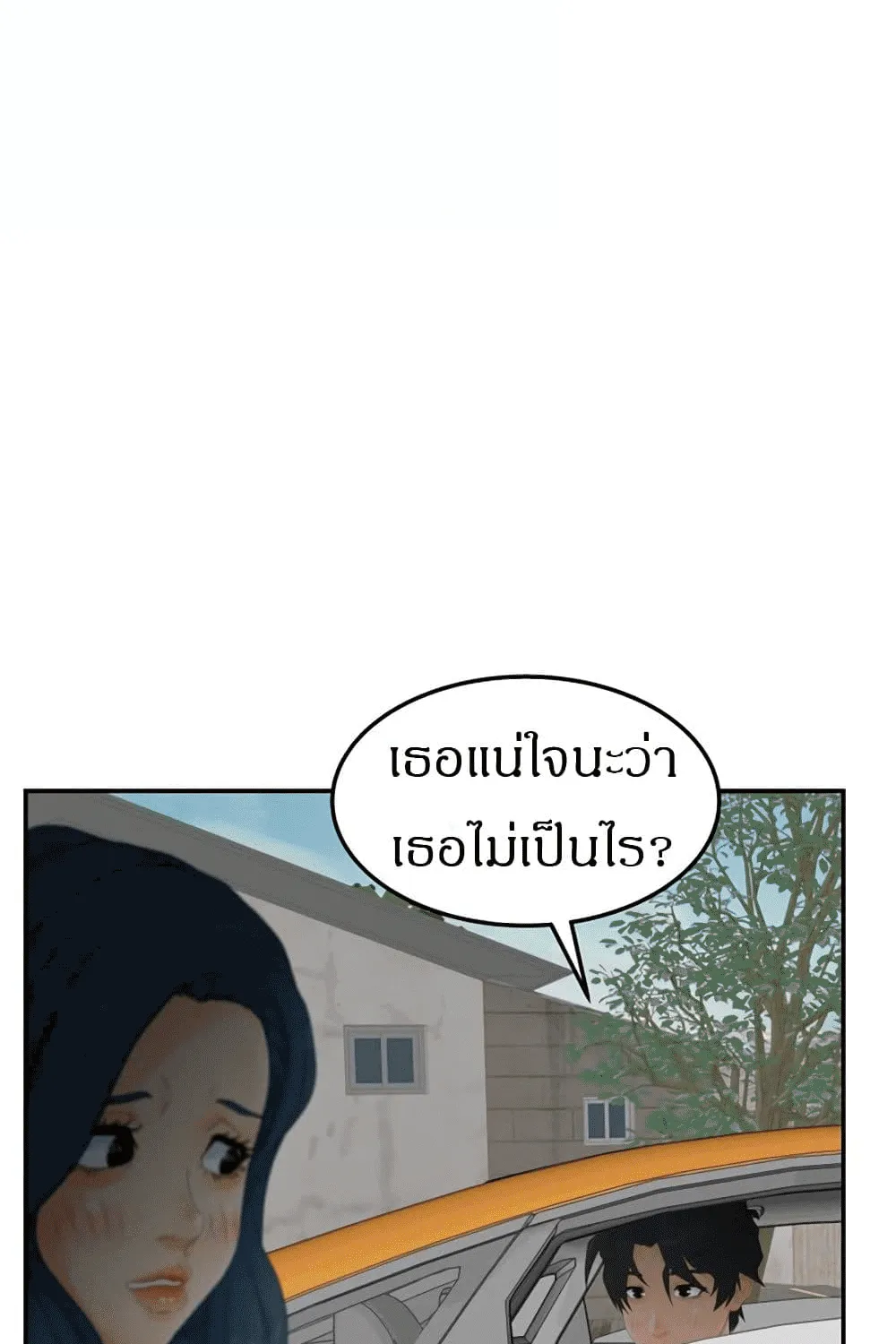 Share Girls - หน้า 26