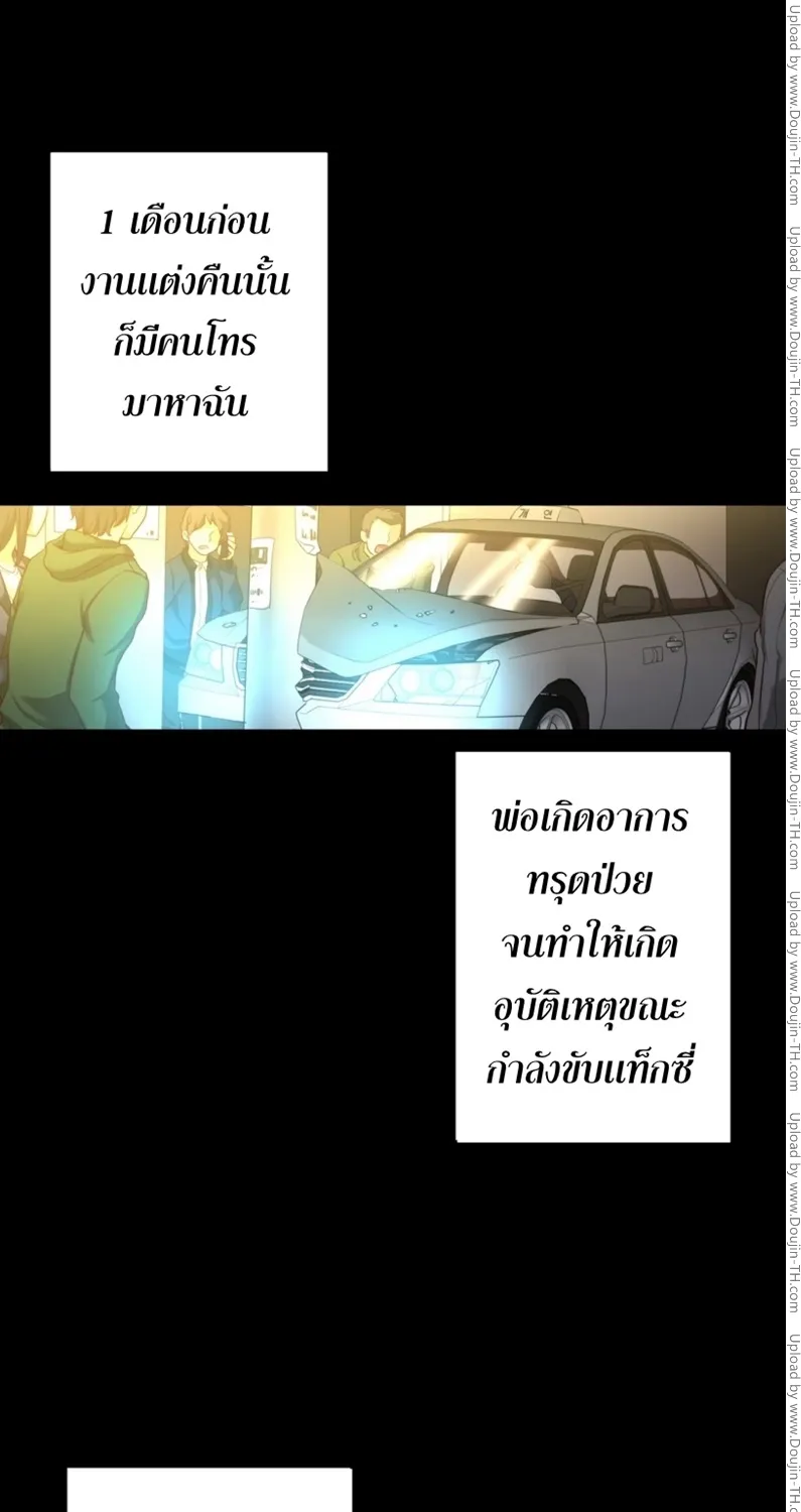 ChaiManga  Comic online