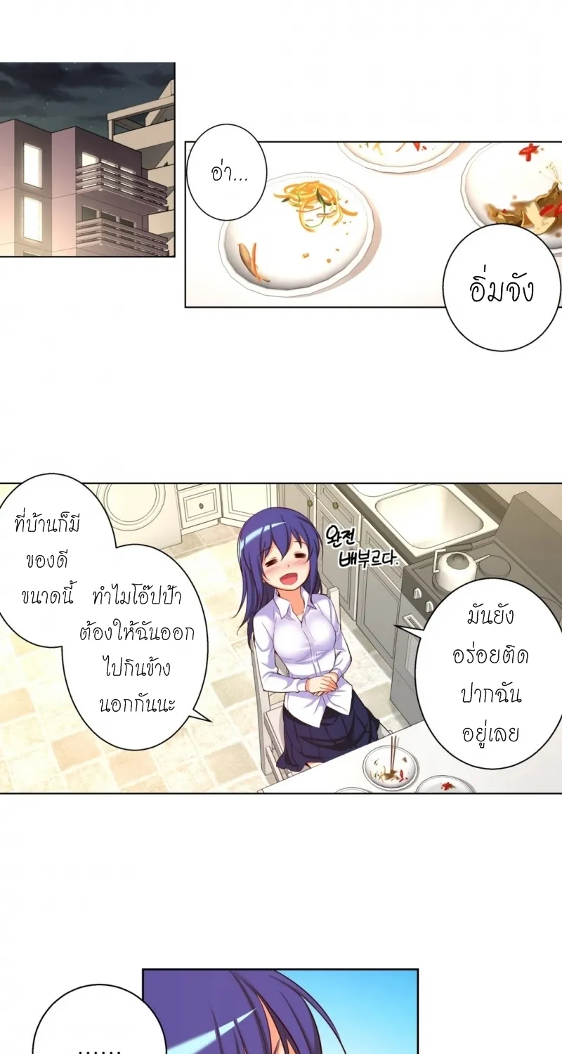 ChaiManga  Comic online