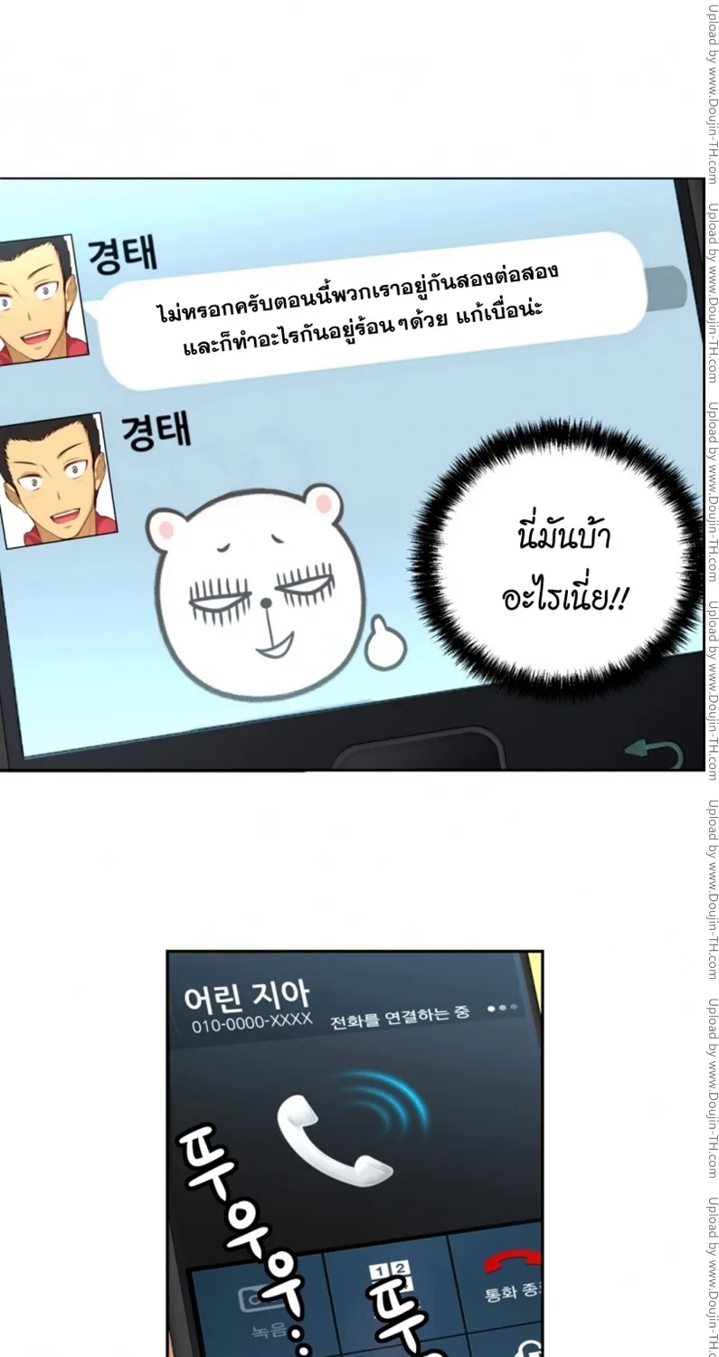 ChaiManga  Comic online