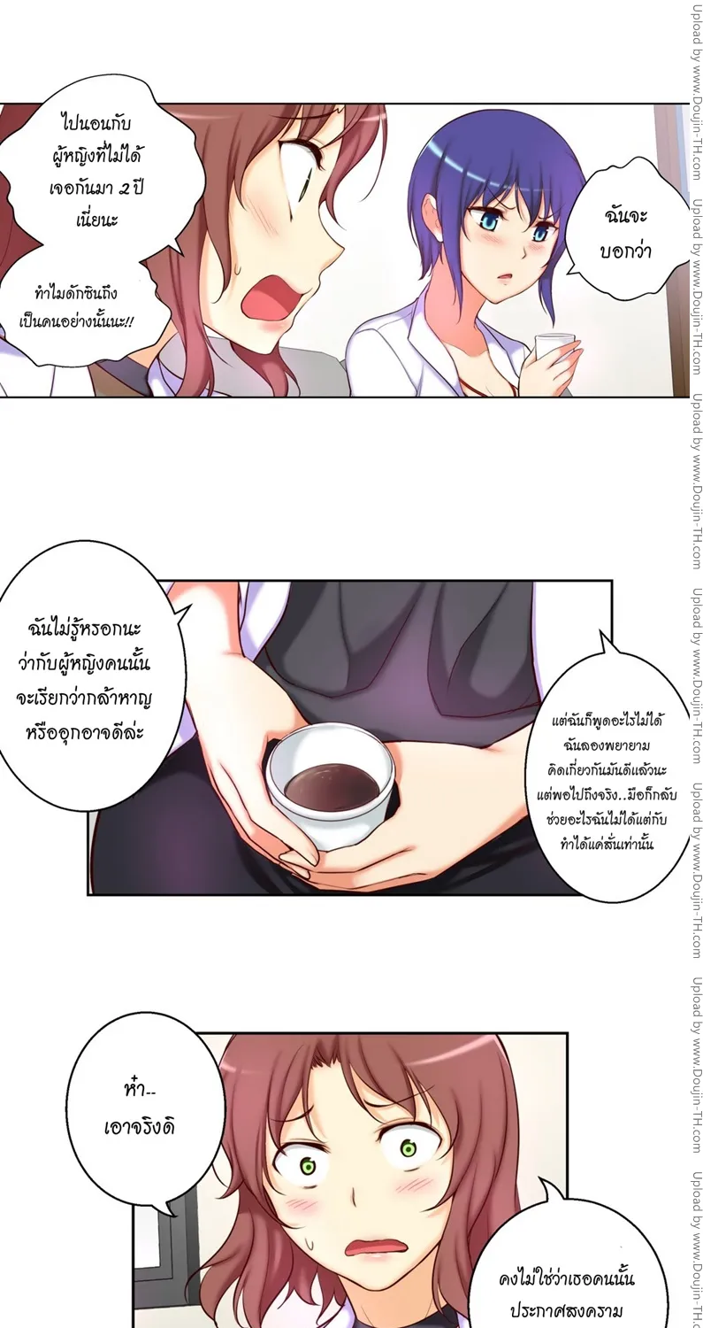 ChaiManga  Comic online