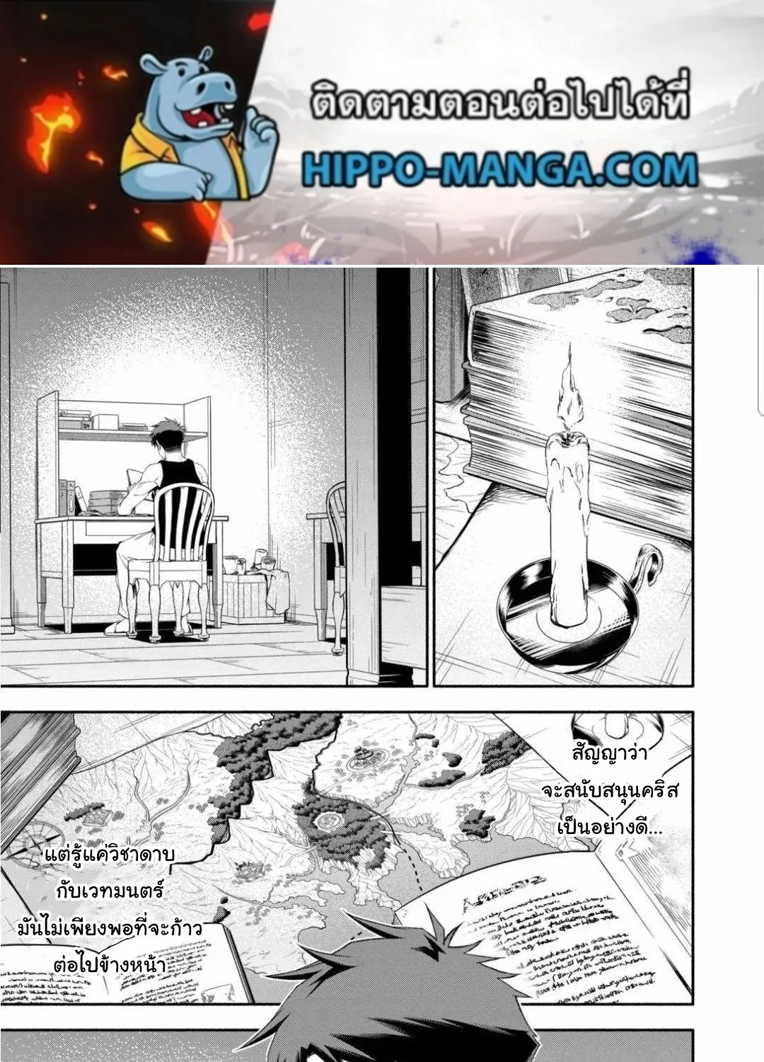 SookManga Comic online