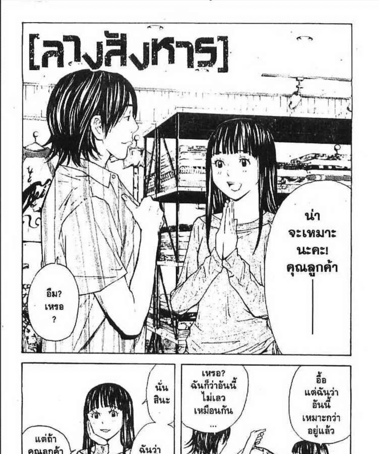 RakManga Comic online