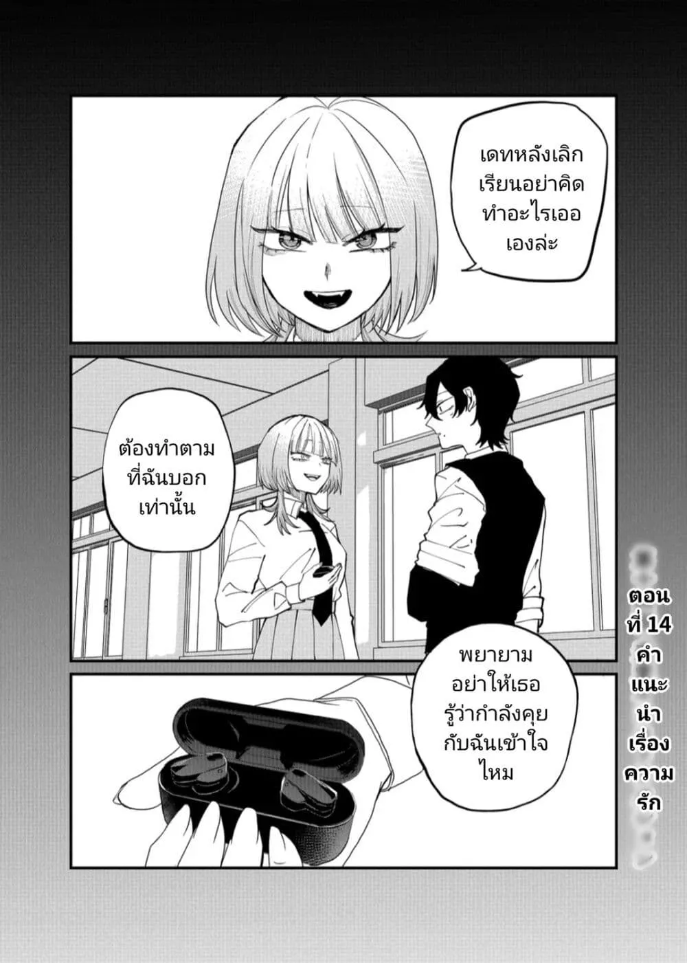 Deemanga Comic online