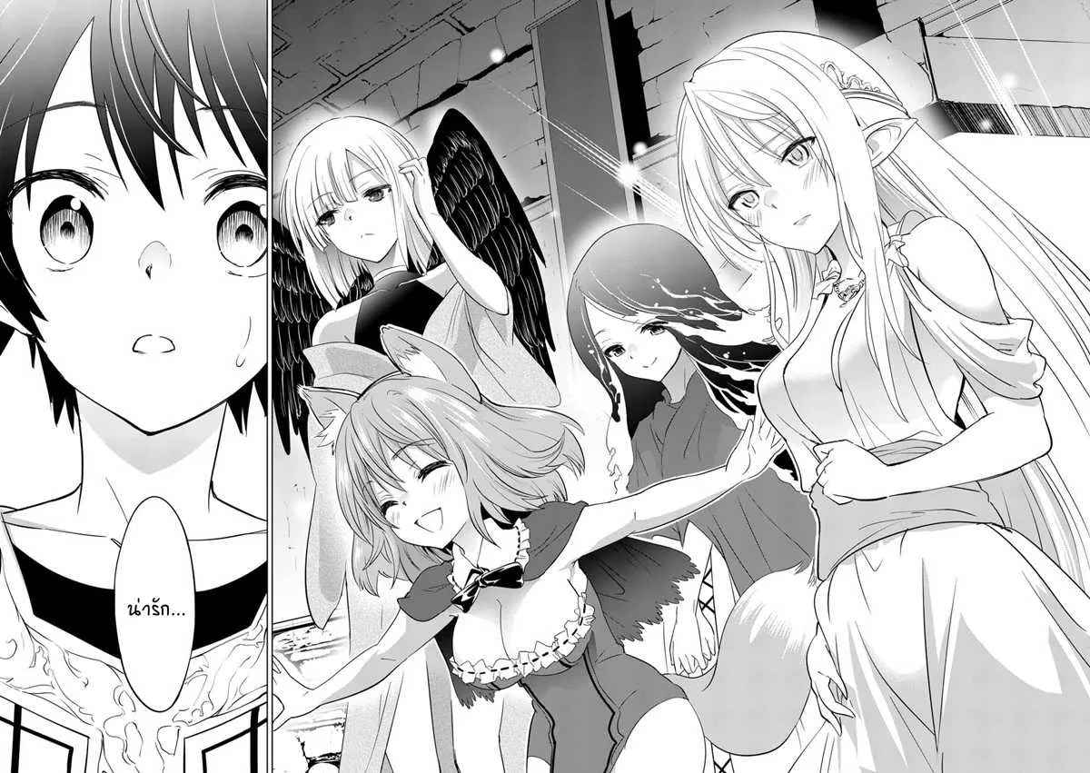 Shijou Saikyou Orc-san no Tanoshii Tanetsuke Harem Zukuri - หน้า 23