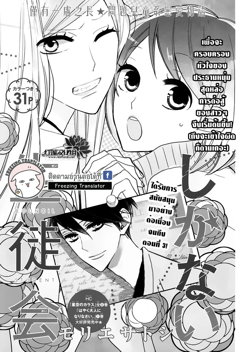 ChaiManga  Comic online