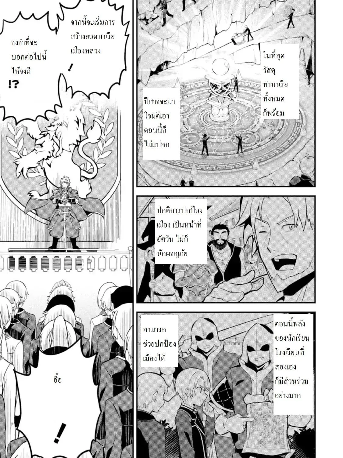 RakManga Comic online