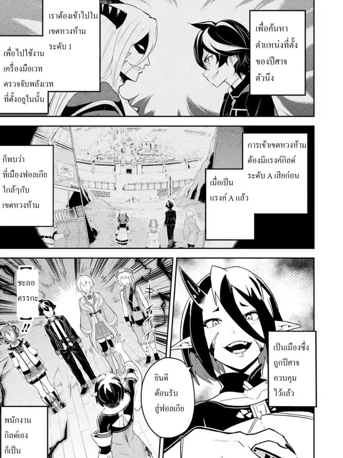 RakManga Comic online