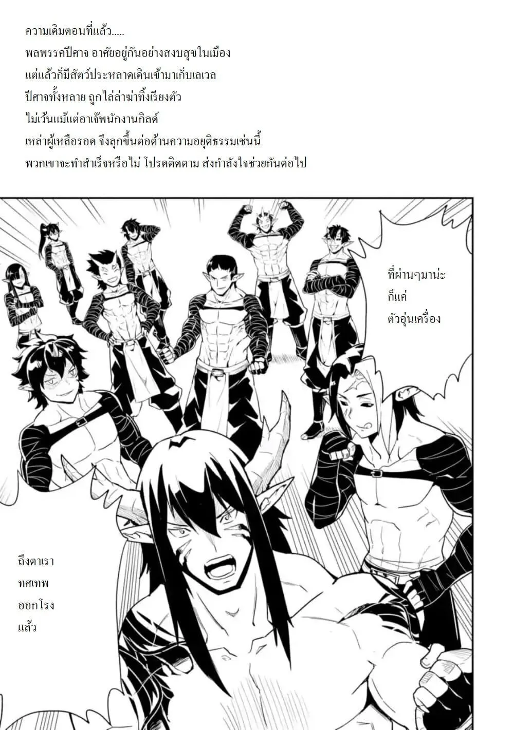 RakManga Comic online