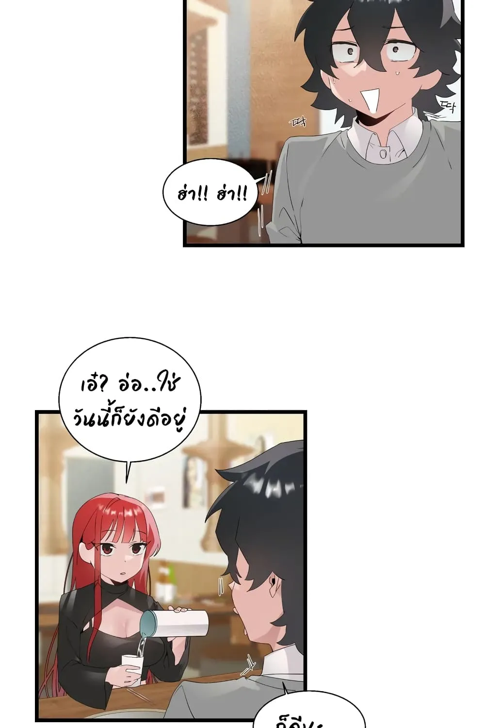 Shimiken - หน้า 12