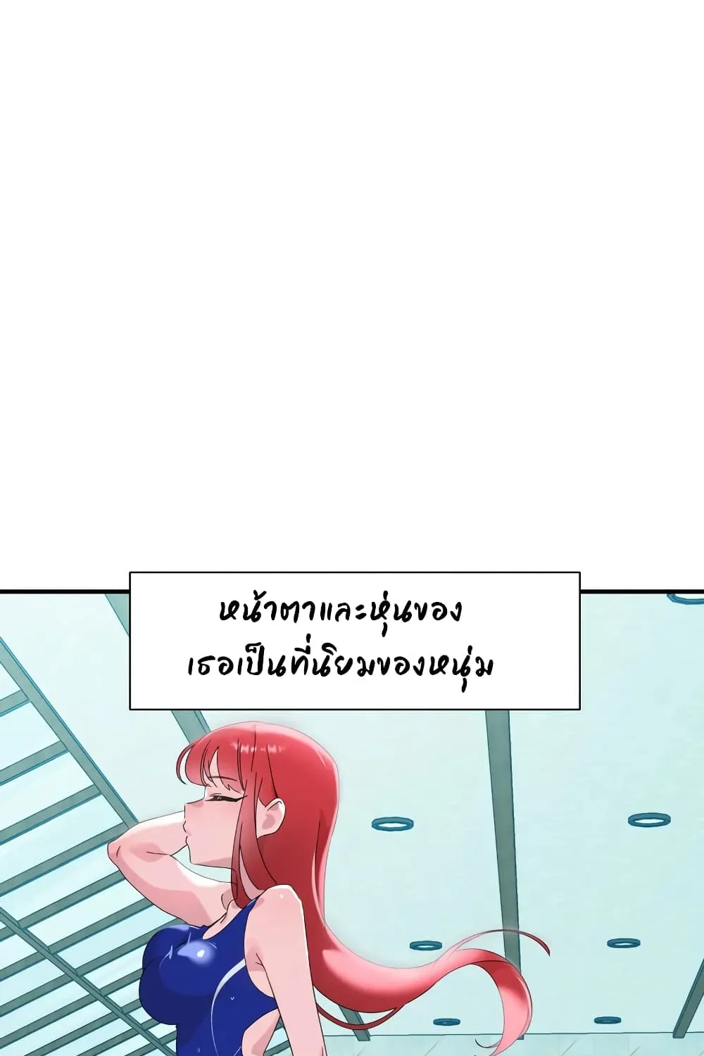 Shimiken - หน้า 3