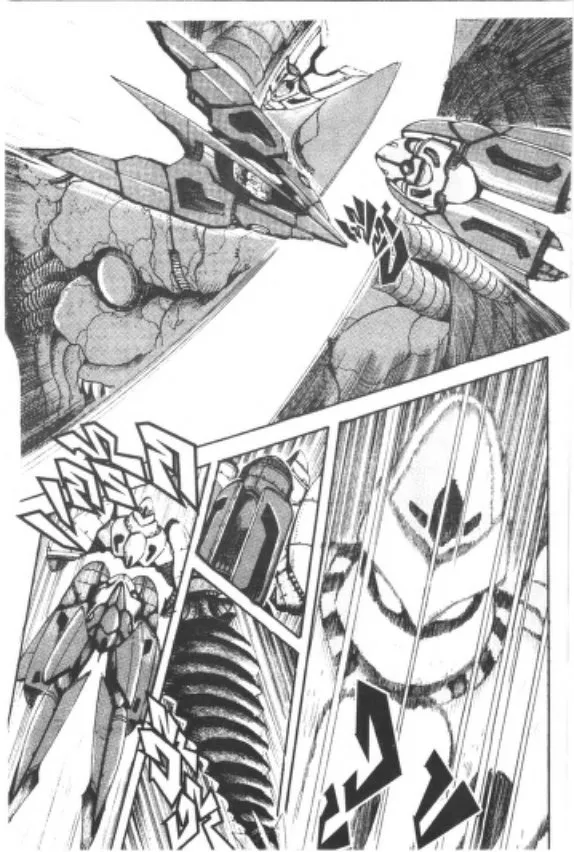 Shin Getter Robo - หน้า 39