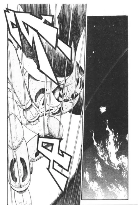 Shin Getter Robo - หน้า 54