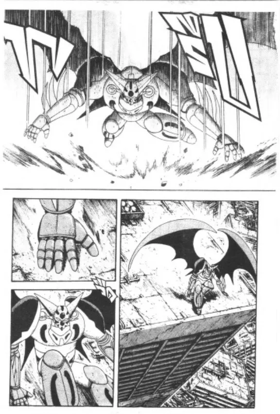 Shin Getter Robo - หน้า 26