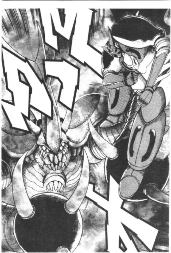 Shin Getter Robo - หน้า 37