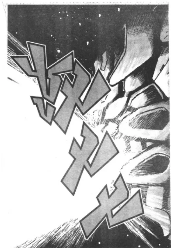 Shin Getter Robo - หน้า 10