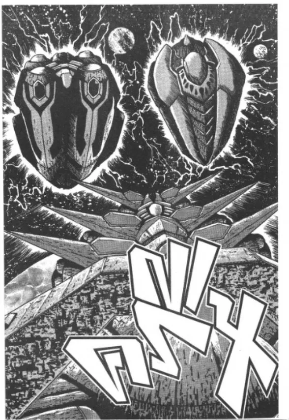 Shin Getter Robo - หน้า 26