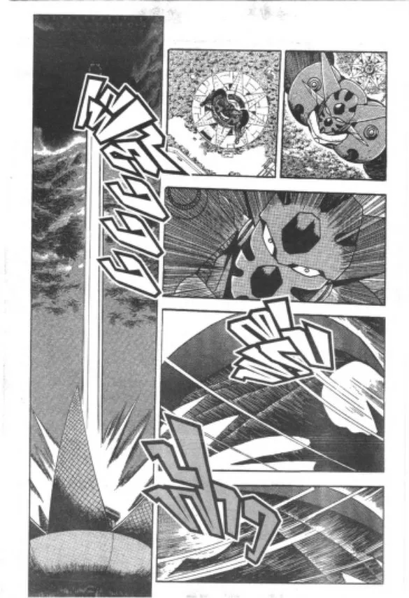 Shin Getter Robo - หน้า 41