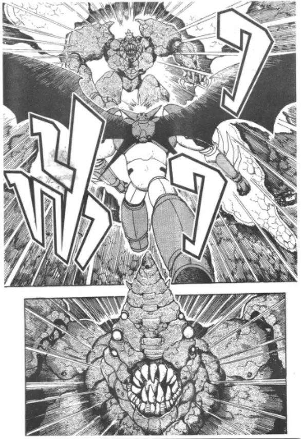 Shin Getter Robo - หน้า 44