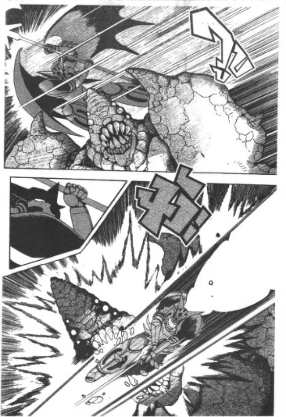 Shin Getter Robo - หน้า 47