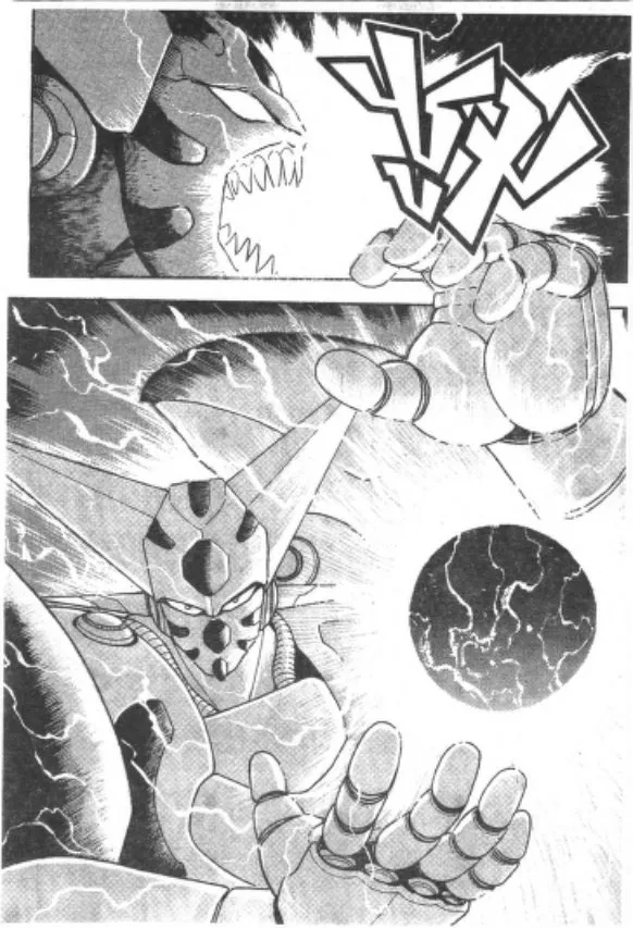 Shin Getter Robo - หน้า 61