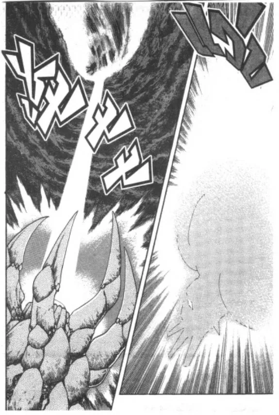 Shin Getter Robo - หน้า 15