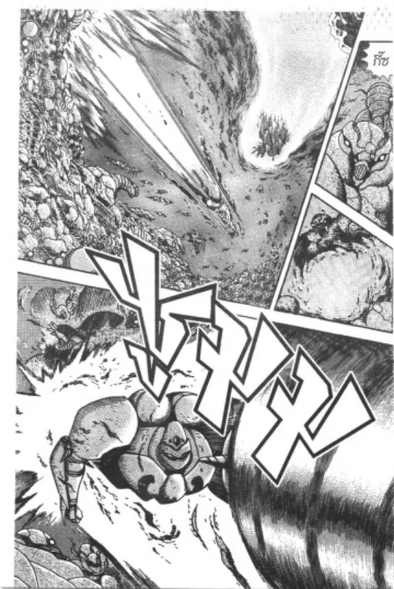 Shin Getter Robo - หน้า 20