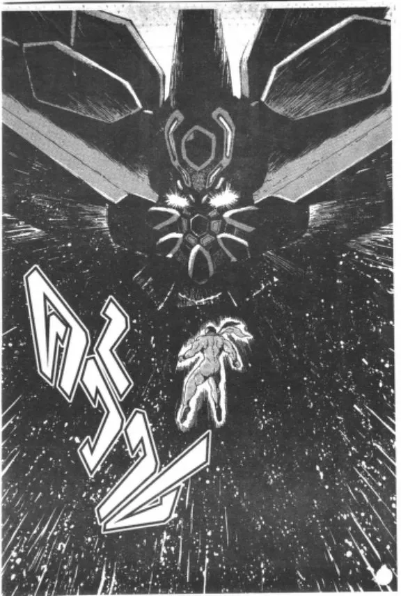 Shin Getter Robo - หน้า 39