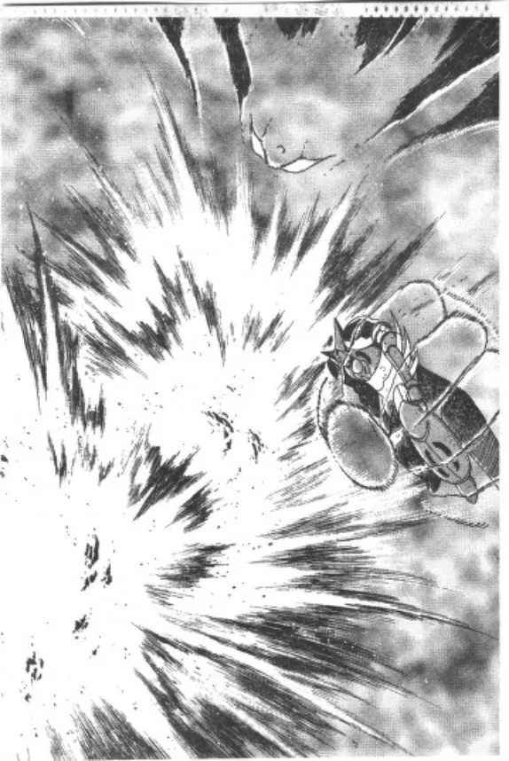 Shin Getter Robo - หน้า 43