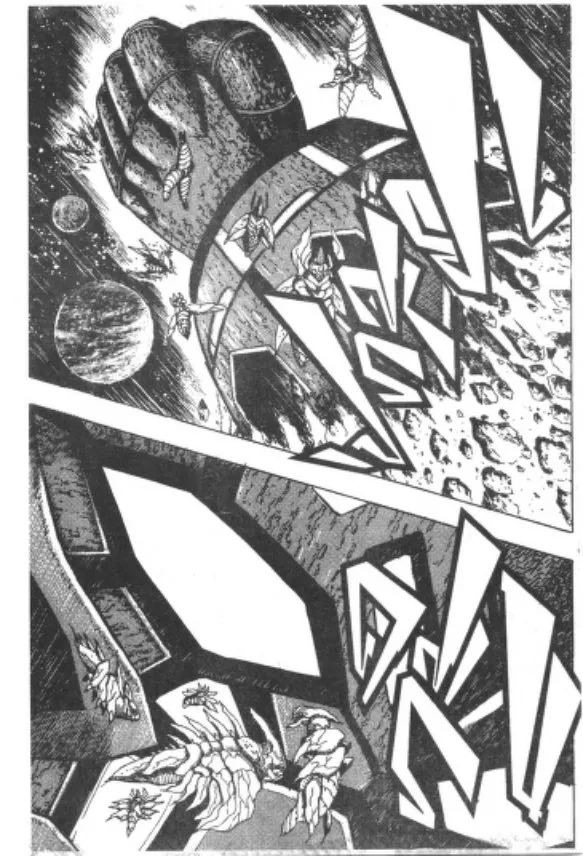 Shin Getter Robo - หน้า 14