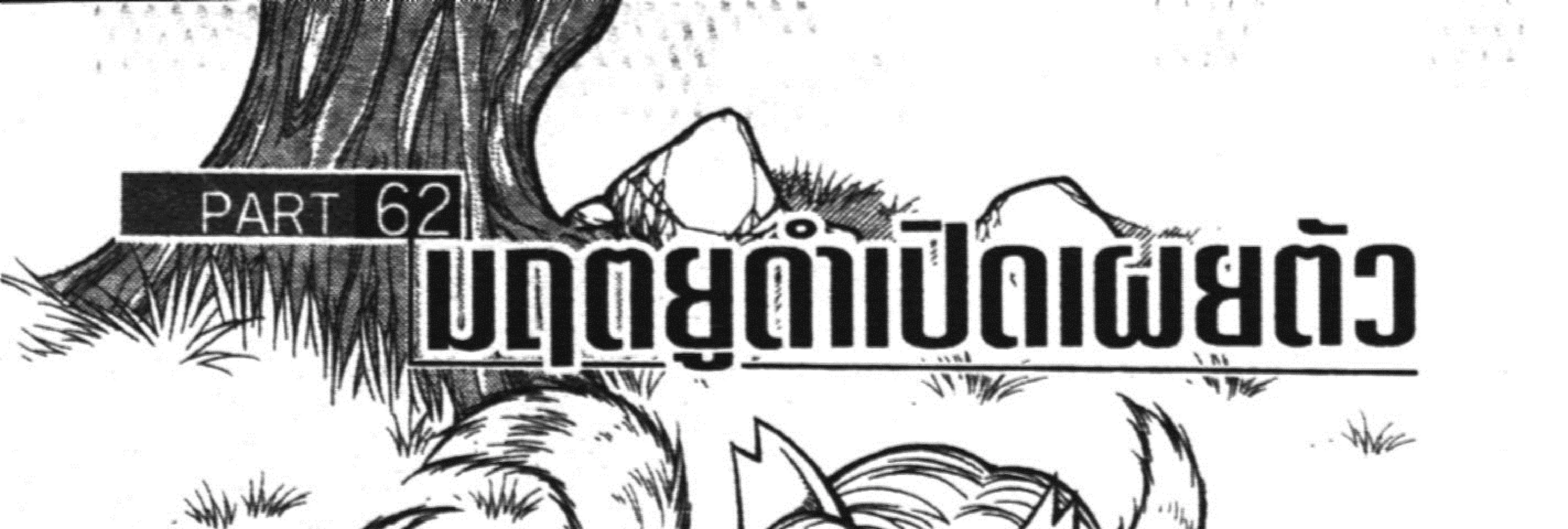 SookManga Comic online