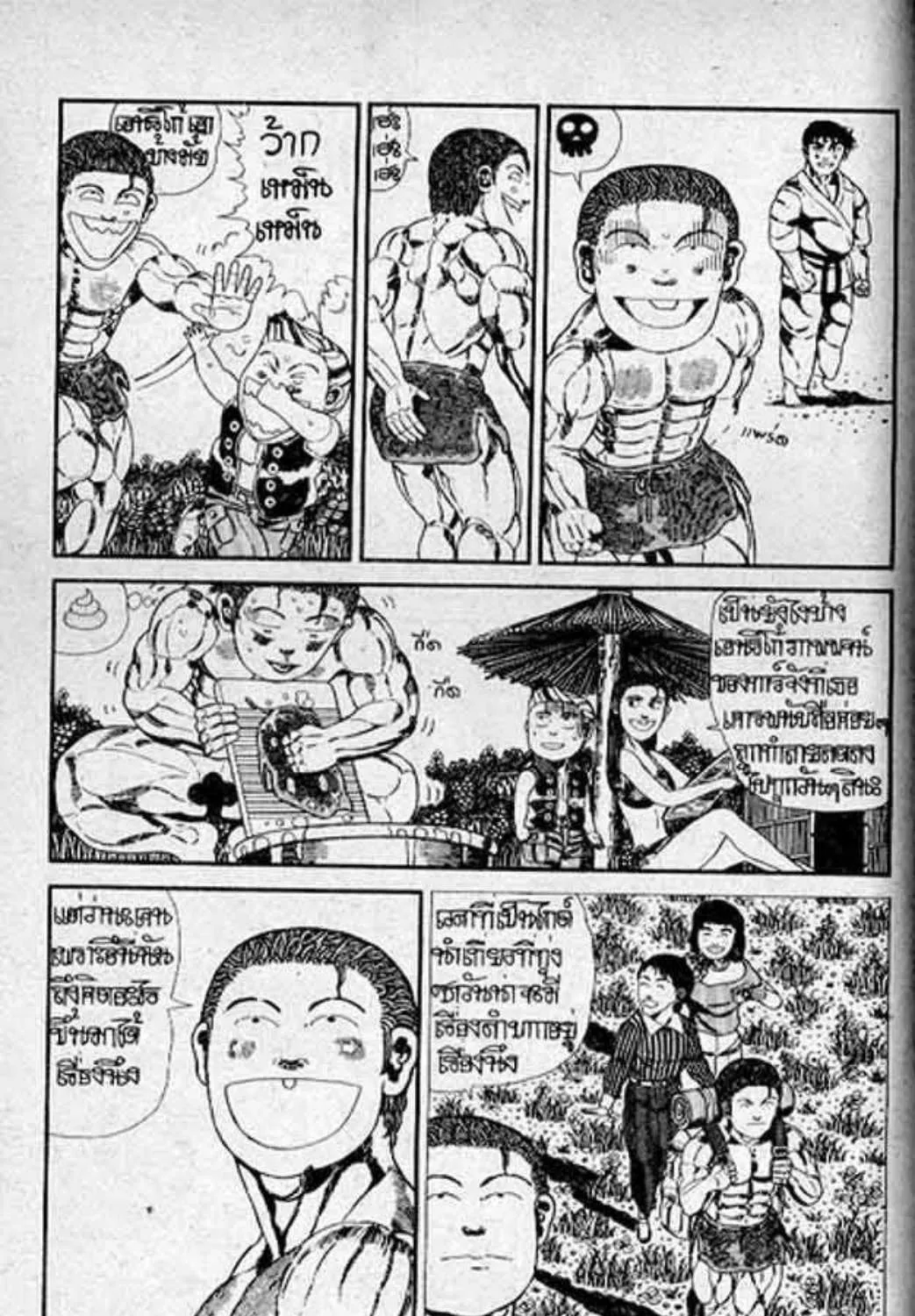 Shin Jungle no Ouja Tar-chan - หน้า 6