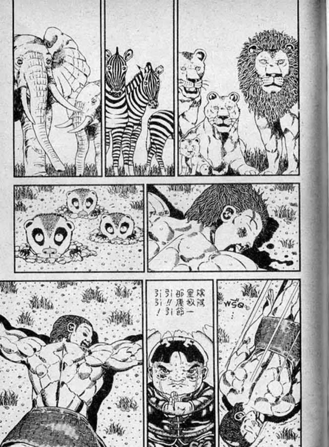 Shin Jungle no Ouja Tar-chan - หน้า 16