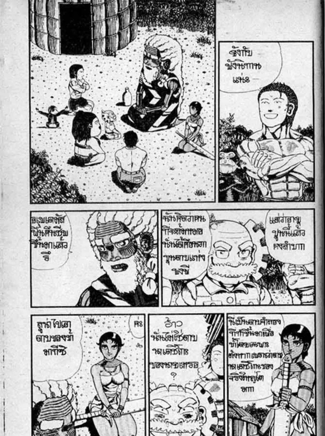 Shin Jungle no Ouja Tar-chan - หน้า 50