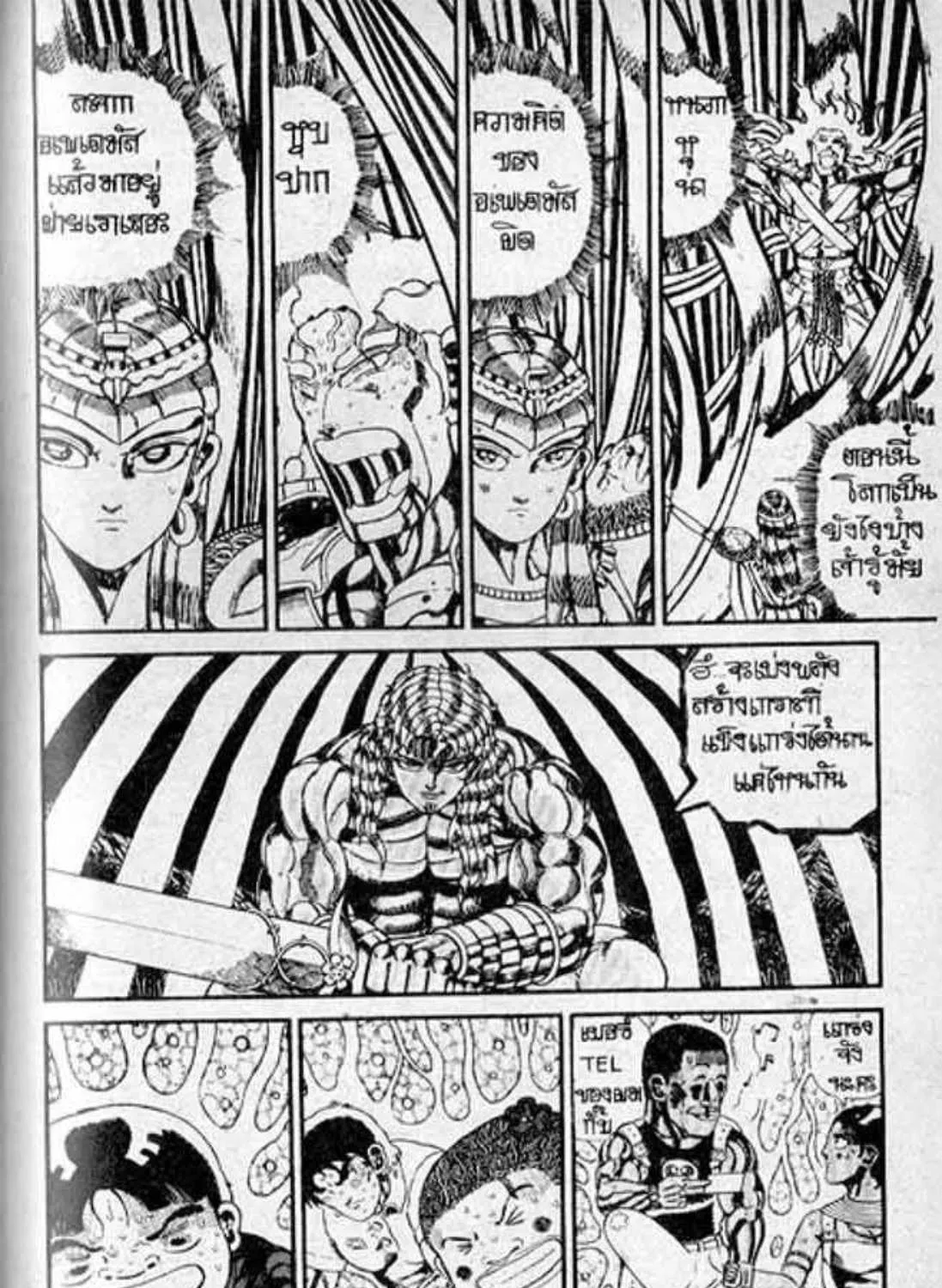 Shin Jungle no Ouja Tar-chan - หน้า 48