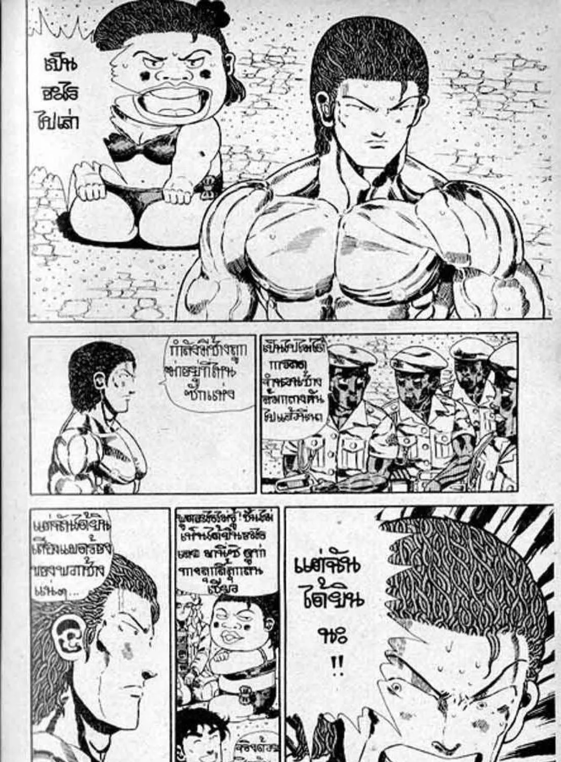 Shin Jungle no Ouja Tar-chan - หน้า 40