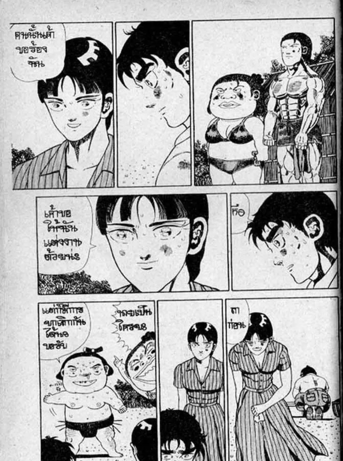 Shin Jungle no Ouja Tar-chan - หน้า 30