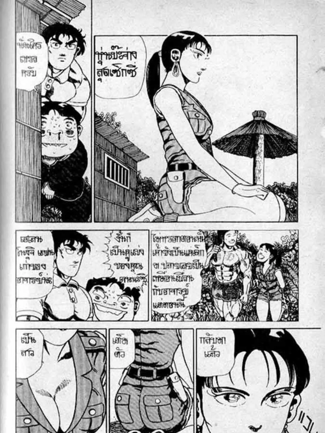 Shin Jungle no Ouja Tar-chan - หน้า 36