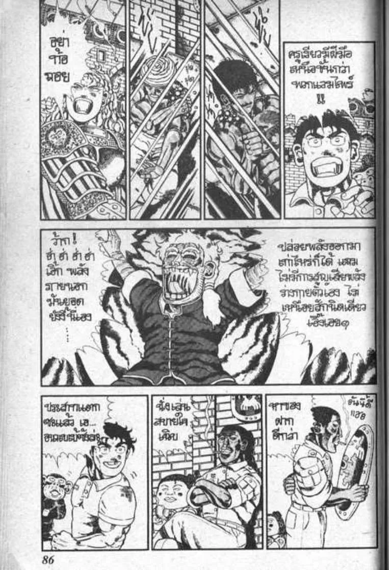 Shin Jungle no Ouja Tar-chan - หน้า 5