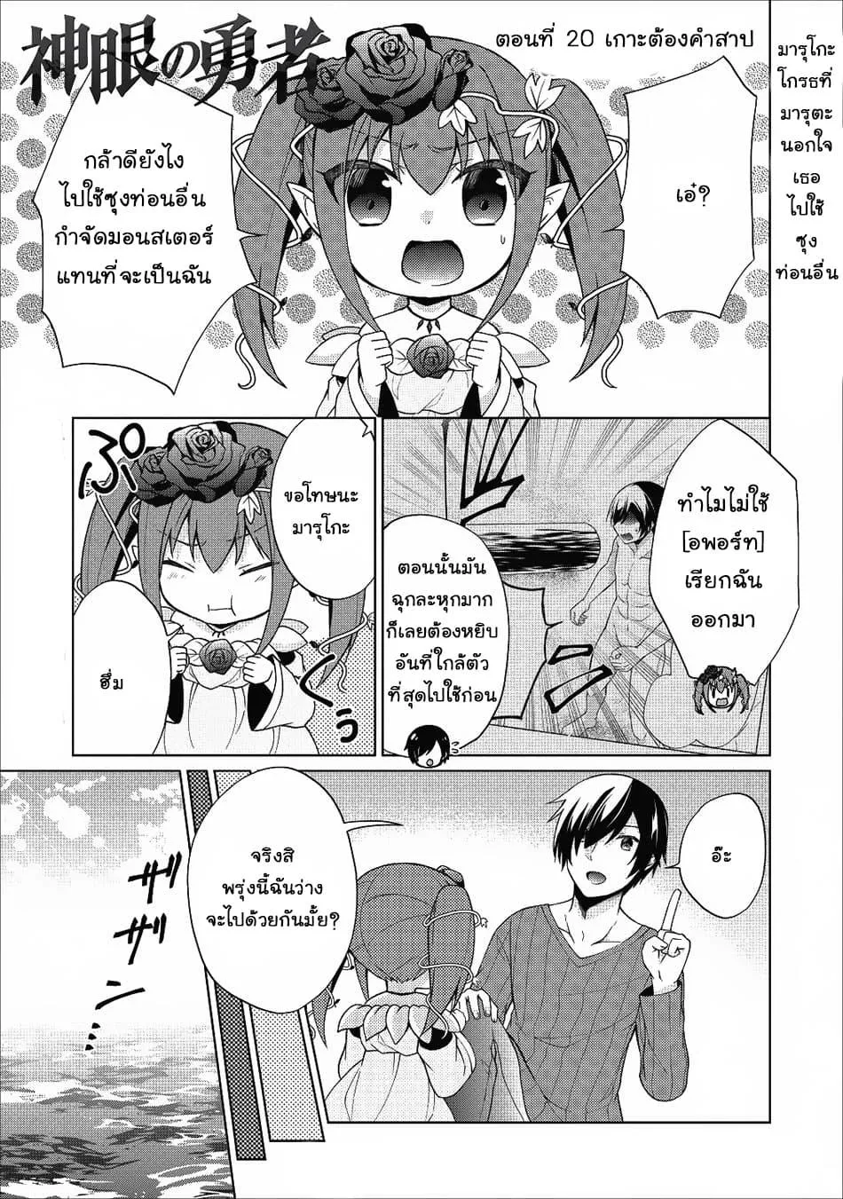 SiamManga Comic online