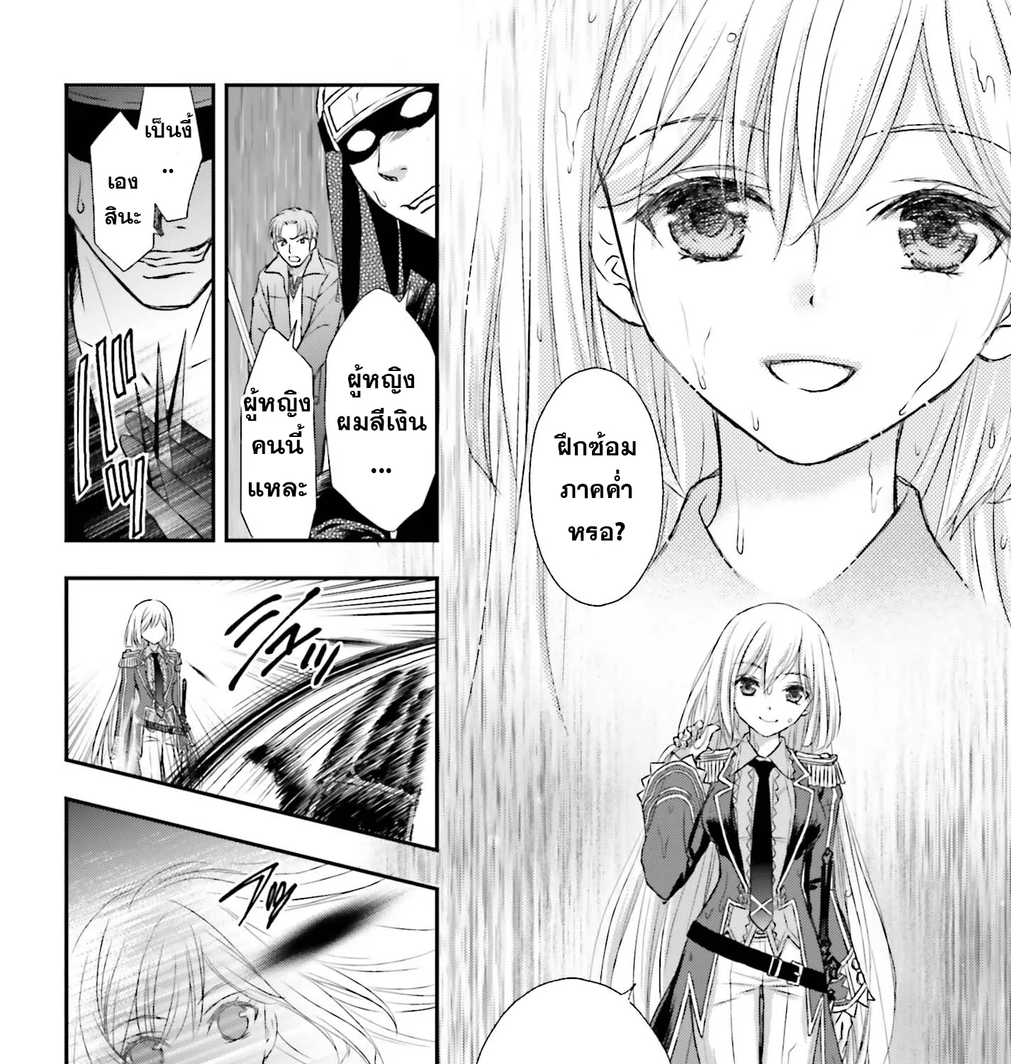 Shinigami ni Sodaterareta Shoujo wa Shikkoku no Ken wo Mune ni Idaku - หน้า 51