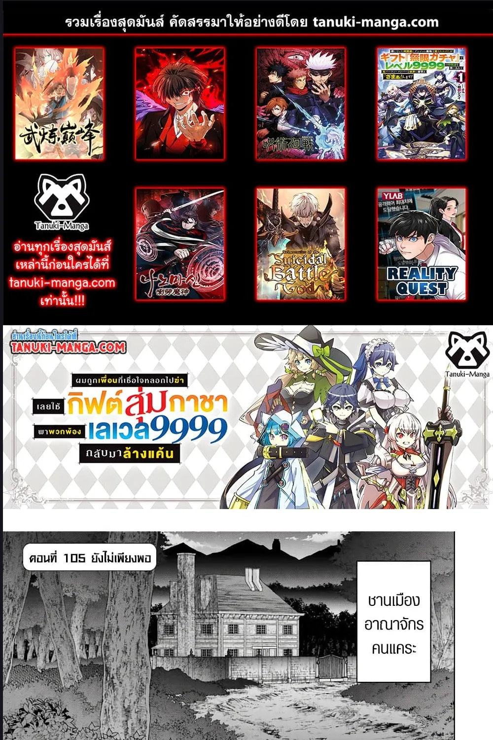 SiamManga Comic online