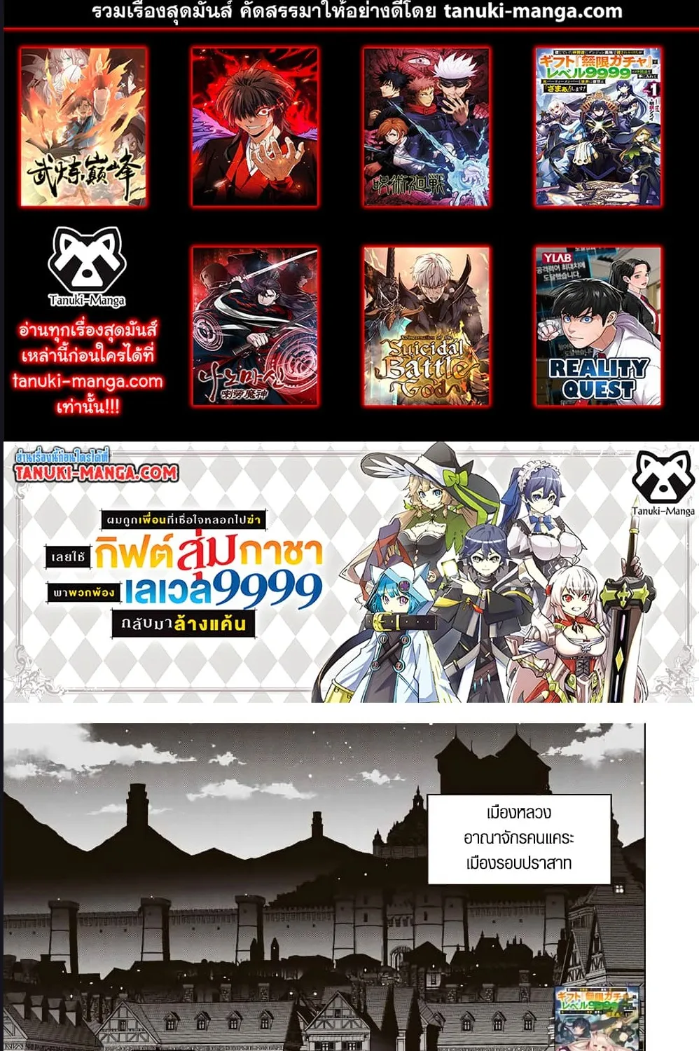 SiamManga Comic online