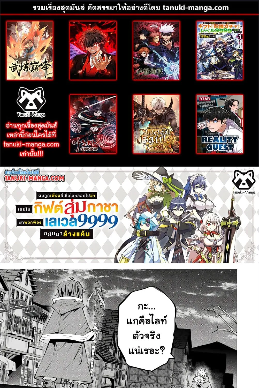 SiamManga Comic online