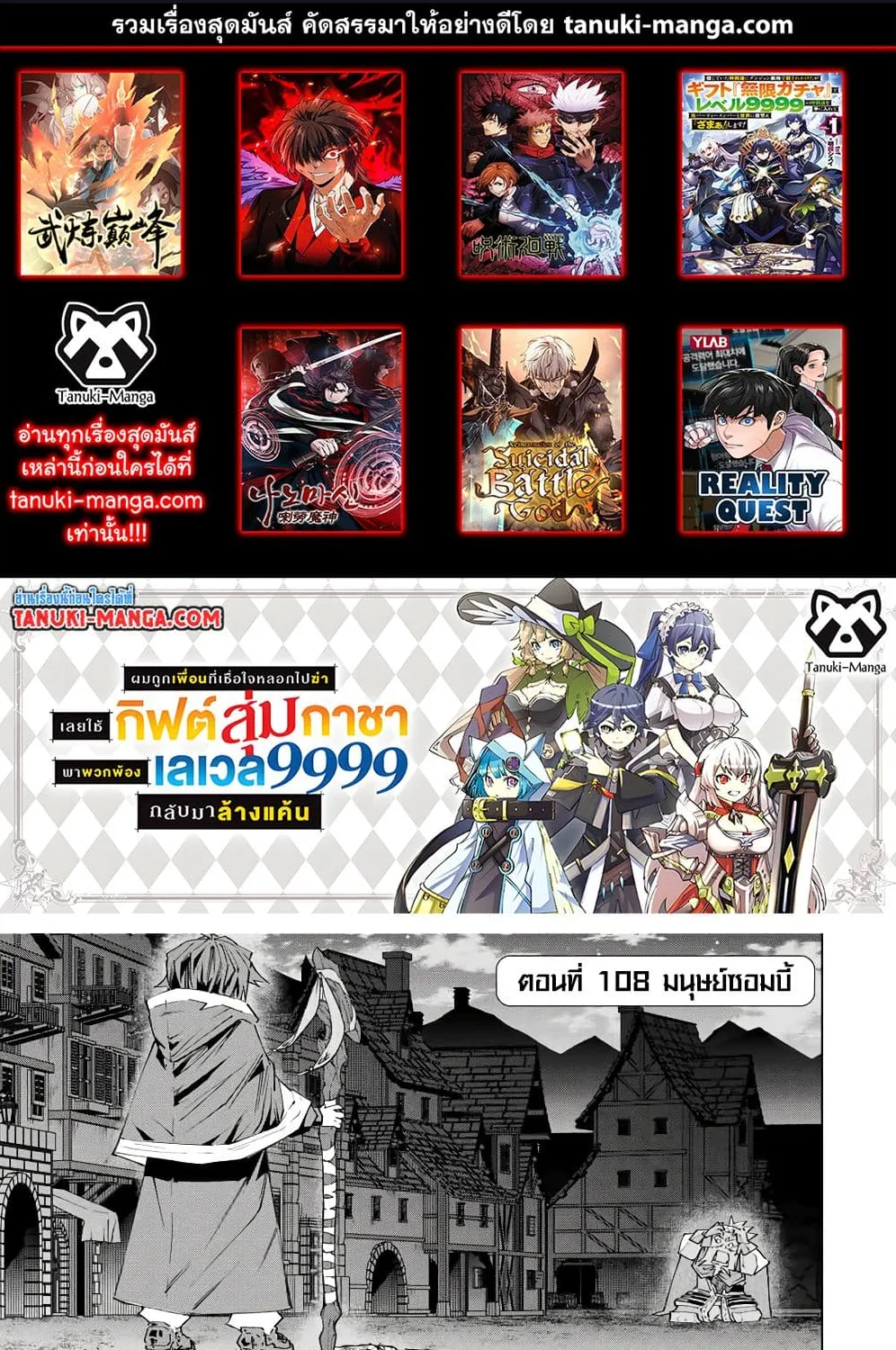 SiamManga Comic online