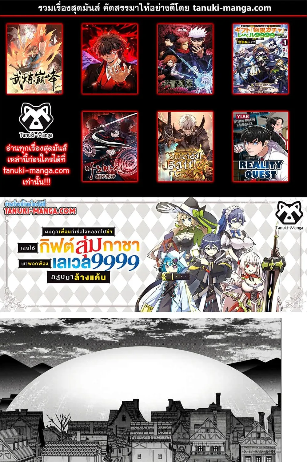 Deemanga Comic online