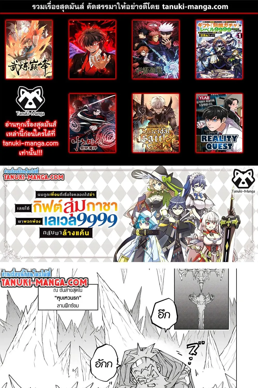 SiamManga Comic online