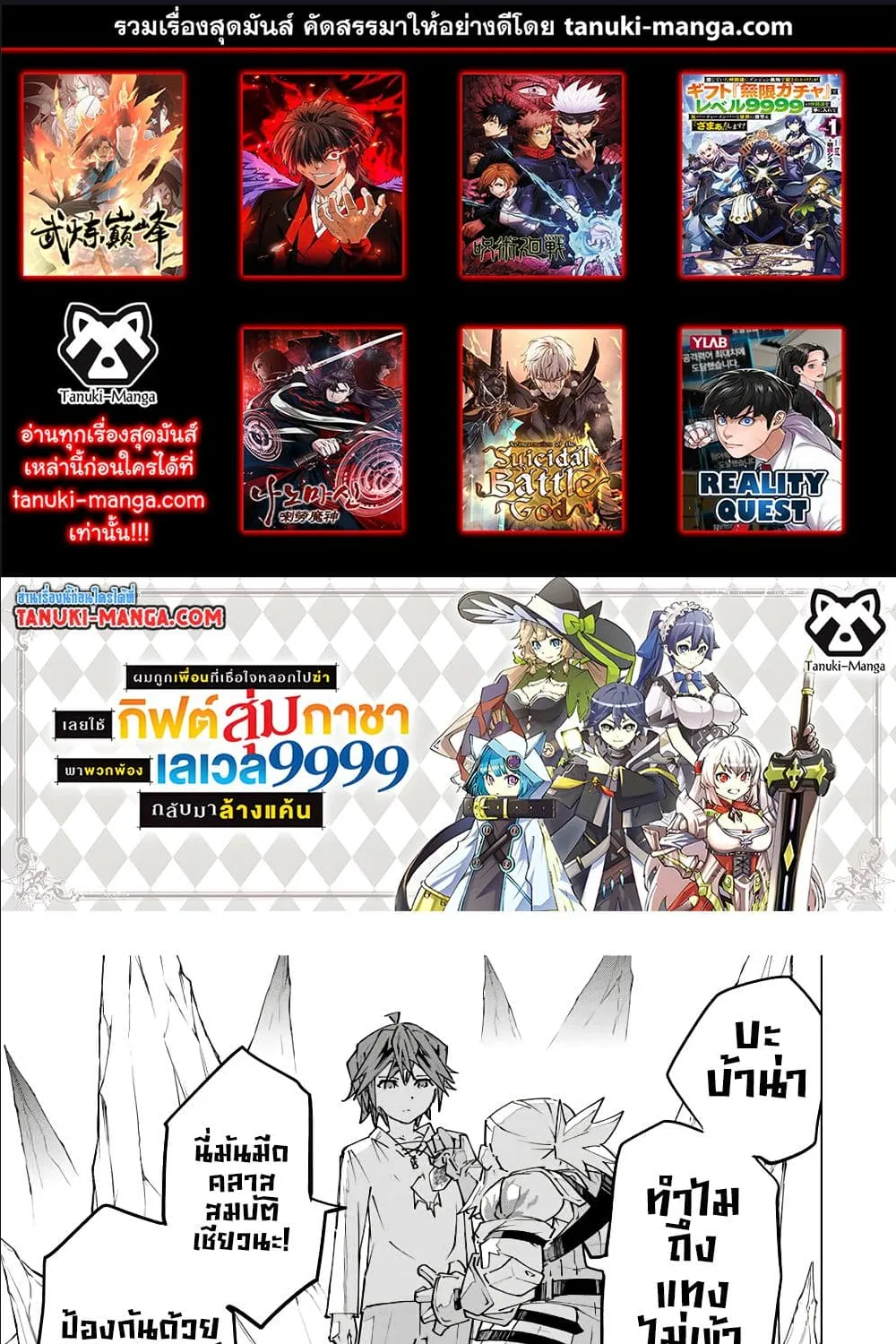 SiamManga Comic online