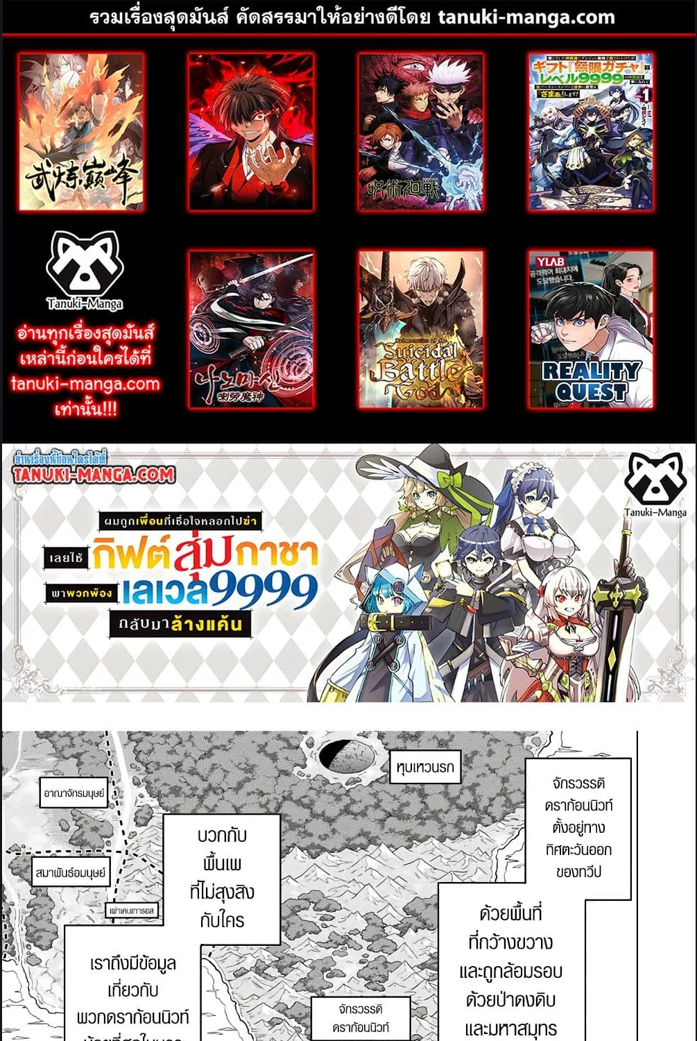 SiamManga Comic online